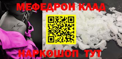 молекула духа Апшеронск