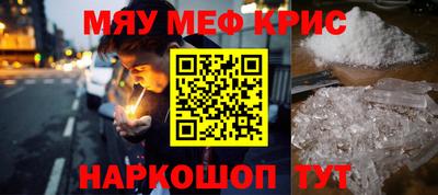 молекула духа Апшеронск