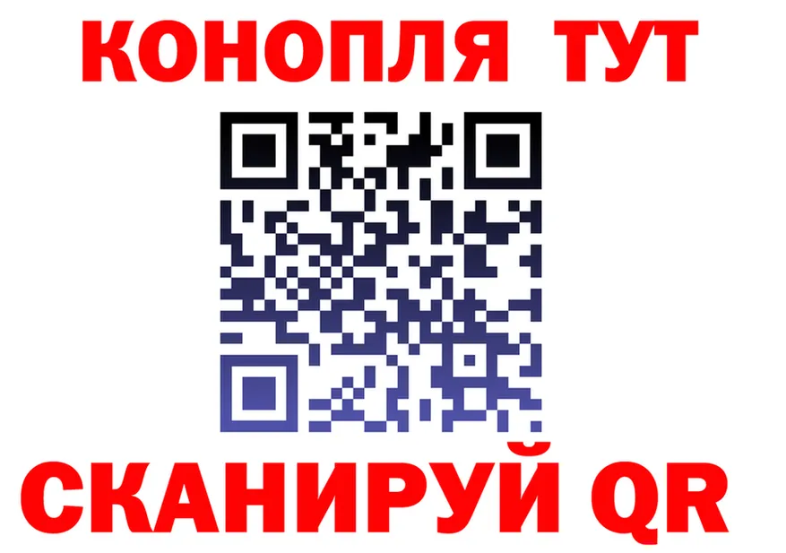 Canna-Cookies марихуана онион это блэк спрут Балабаново