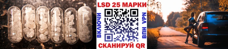 ЛСД экстази кислота Балабаново