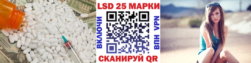 магазин продажи   Балабаново  Лсд 25 экстази кислота 