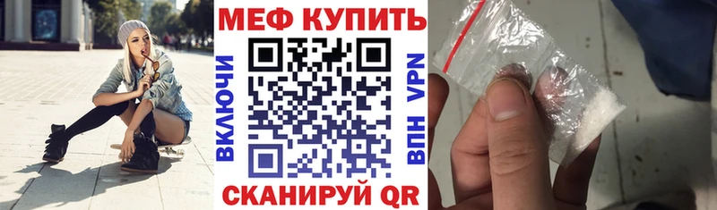 цены   Балабаново  МЕФ 4 MMC 