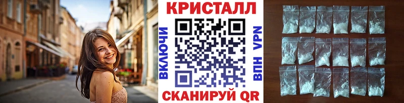 МЕГА сайт Балабаново Первитин кристалл