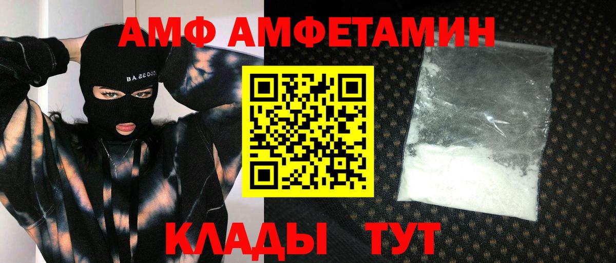 Метамфетамин  Первитин Декстрометамфетамин 99.9%  Балабаново  Вход с VPN  Первитин Декстрометамфетамин 99.9% 
