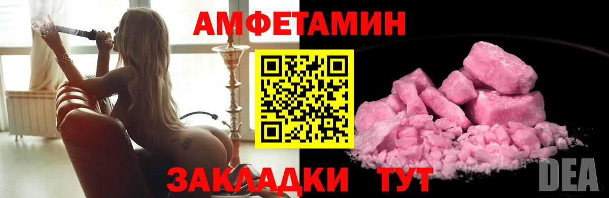 Балабаново  ГАШ  МАРИХУАНА  Вход с VPN  ГАШИШ  Меф МЯУ МЯУ кристаллы  НБОМе 