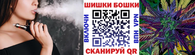 где продают   Балабаново  Бошки Шишки сатива 