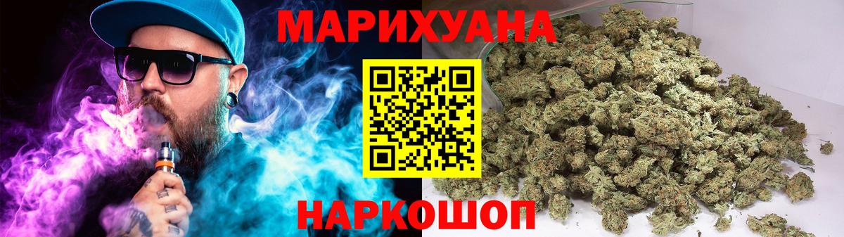Балабаново  Шишки марихуана индика  Марихуана THC 21%  Вход с VPN 