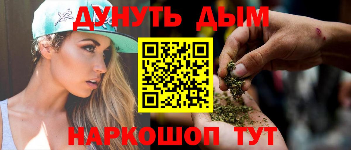 Каннабис MAZAR Балабаново
